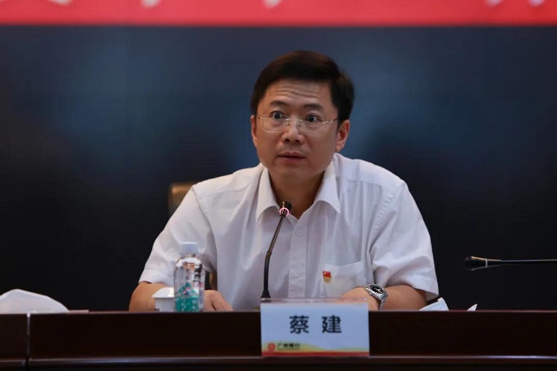 首页 资讯动态 会员风采蔡建党委副书记,行长(代履职